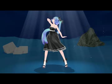 【MMDモーショントレース】深海少女(1番のみ)