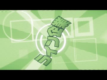 シンオープニング