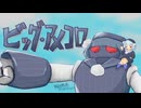【架空アニソン祭2026】「ビッグ・アメコロのテーマ２」/turugina feat. 梵そよぎ(雨衣・玉姫)