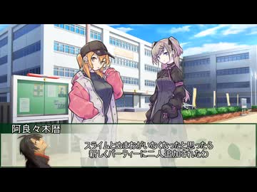 【新クトゥルフ神話TRPG】オアシスプレイで挑む「心蝕のパラノイア」　第六話【実卓リプレイ】