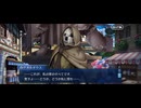 【FGO】剽滅十字前線 アンティオキア44