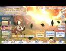 無料10連4日目【プリコネR】