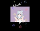 【新人vtuber】電波⚡️でんぱ□