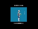 夏に聞きたくなる曲