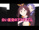 《実況》　Re:ゼロから始める異世界生活　4期第70話