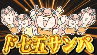 続・・じれったいね - ニコニコ動画