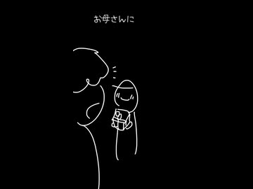 たかしくん問題