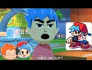 北京ダックの笑い話【FNF偽実況】【トモダチコレクションわくわく生活】Part1