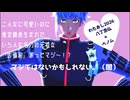【MMD刀剣乱舞】八丁念仏でベノムwith怪文書【わたおし2026】