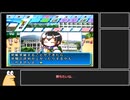 【パワプロ２００９】令和だけどパワプロ２００９で甲子園優勝を目指すpart.3【ゆっくり実況】