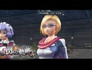 #42 英雄伝説 閃の軌跡Ⅰ：改 -Thors Military Academy 1204-をやるだけ