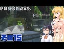 [PRAGMATA]マキちゃんが月の施設をのんびりお散歩する その15 [CeVIO AI VOICEPEAK実況]