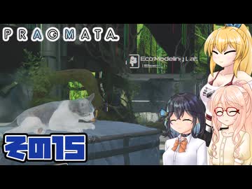 [PRAGMATA]マキちゃんが月の施設をのんびりお散歩する その15 [CeVIO AI VOICEPEAK実況]