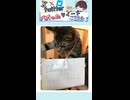 【反省してま〜す】バズりすぎた伝説のツイート集！ Part 67