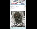 【石仮面】バズりすぎた伝説のツイート集！ Part 68
