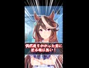 【ウマ娘】皇帝は飢えている…