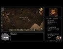 Don't starve アドベンチャーモード　with ネーベルくん（2/3）