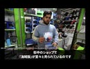 【解説】著作権条約に非加盟だから、海賊版ゲームが実質合法な国『イラン』