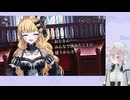 【魔法少女ノ魔女裁判】甲殻類、魔女裁判します【実況プレイPart77】