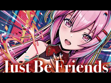 【MMD】Just Be Friends　巡音ルカ