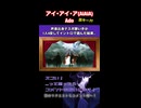 声楽出身デスボ歌い手が1人4役してイントロで遊んだ結果...
