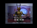 アギト25周年記念動画　最高のクロスオーバー作品「仮面ライダー正義の系譜」を紹介！
