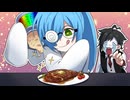 【コント】料理下手の新作レシピがやばすぎる【簡易アニメ】