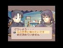 【サモンナイト1】第1話　自由行動