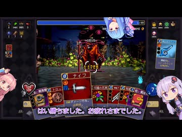 【VampireCrawlers】死神？金の力で余裕っすよ。
