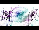 【VOCALOID】輝夜 -Vocal by,Hatsune Miku-/Amashiro Raimu