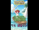 【ショート動画】重音テト（OpenUtau）がうたう「君は天然色」第2弾