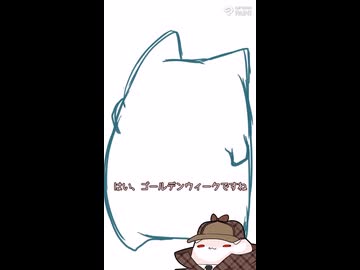 猫乃の落書きショート動画02