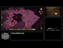 Don't starve アドベンチャーモード　with ネーベルくん（1/3）