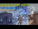【ナイトレイン】カーリア剣も輝剣も使いたい！汎用魔術ビルドの強み全開映像！