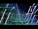 【INSTRUMENT】宙船~Ask s zeden opfhoudt~/Amashiro Raimu