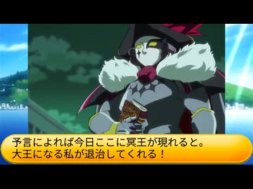 フィーリア王女とふたりはプリキュアSplash☆Star～1451
