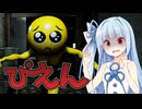 ぴえんぴえんぴえんぴえんぴえんぴえんぴえんぴえんぴえんぴえんぴえんぴえん【PIEN】