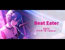 Beat Eater KAITOアナザーボーカルver.