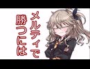 【FOAMSTARS】泡まみれパーティ#34【VOICEVOX実況】