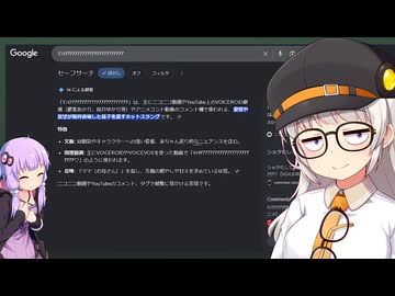 ﾏﾝﾏｱｱｱｱｱｱｱｱｱｱｱｱｱｱｱｱｱｱｱｱｱｱｱｱで1位獲得記念♡【VOICEROID解説】