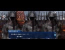 【FGO】剽滅十字前線 アンティオキア9