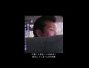 不運にも黒塗りの高級車に衝突してしまうUDK姉貴