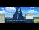 【FGO】剽滅十字前線 アンティオキア21