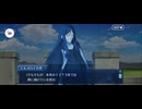 【FGO】剽滅十字前線 アンティオキア17