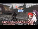 【真・三國無双 ORIGINS】不幸無双 その９