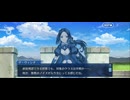 【FGO】剽滅十字前線 アンティオキア20