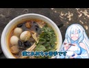 【ローカル飯コラボ！】ペッパーランチ屋さんって田舎のイオンにしかなくね？？