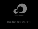 【オリジナル曲】月と地球の不可侵　feat.知声/The Lovers feat.Chis-A