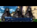 【FGO】剽滅十字前線 アンティオキア15