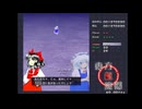 東方紅魔郷　⑨がきた！